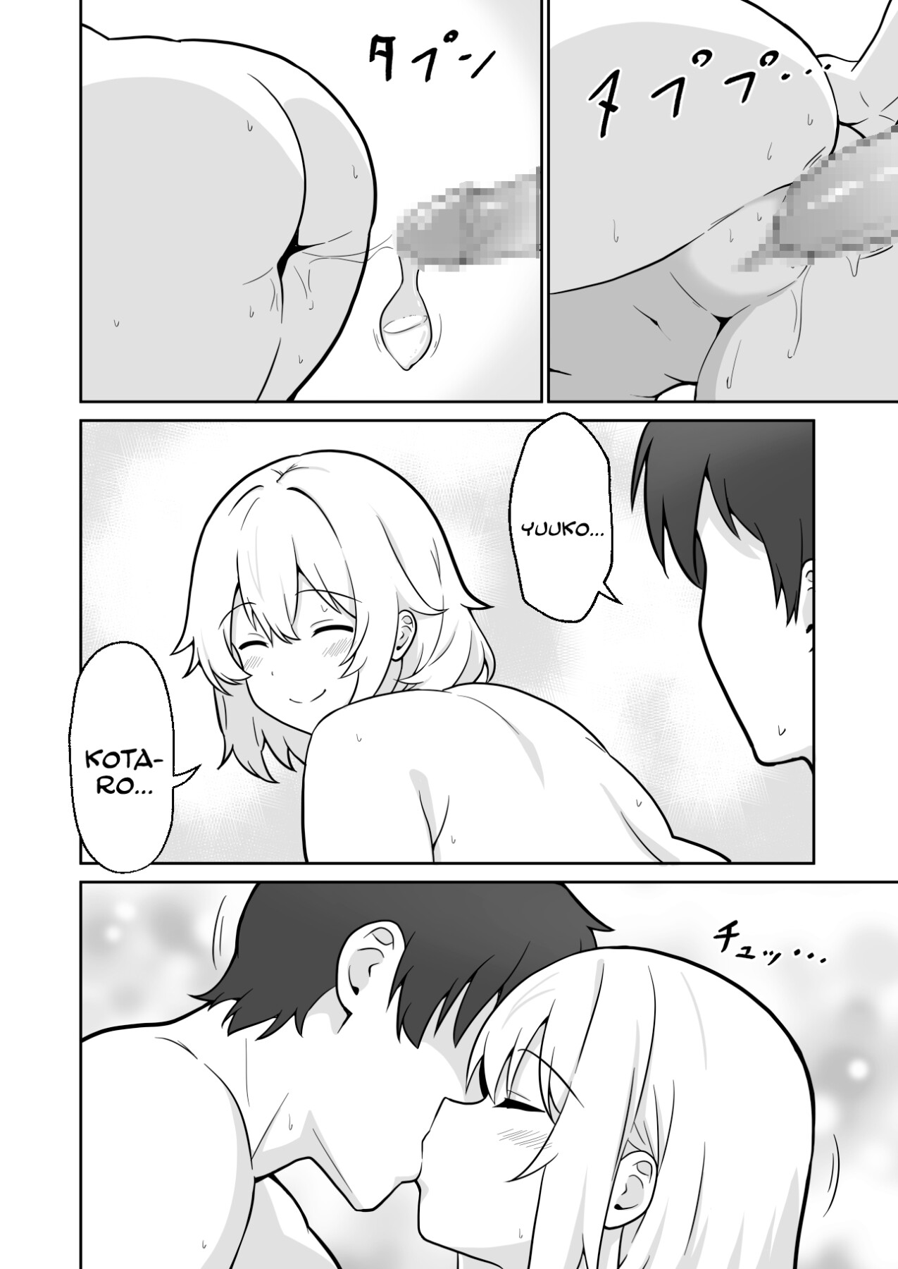 hentai manga My Nextdoor Neighbor Let Me Fuck Her 2